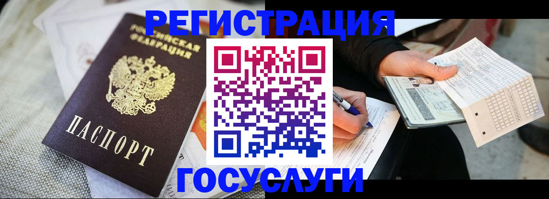прописка в квартире в Тюмени