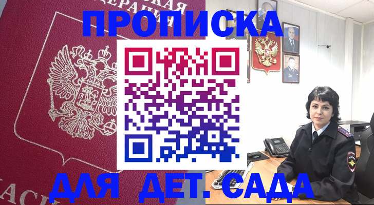 регистрация в Тюмени